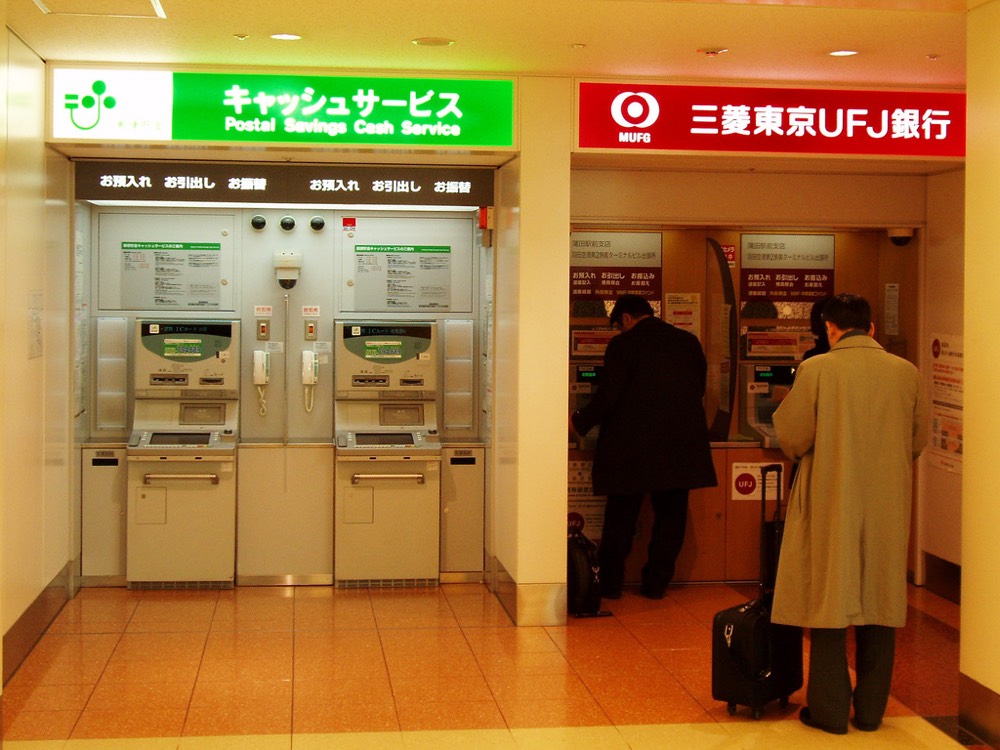 Post office and bank ATMs side by side at an airport