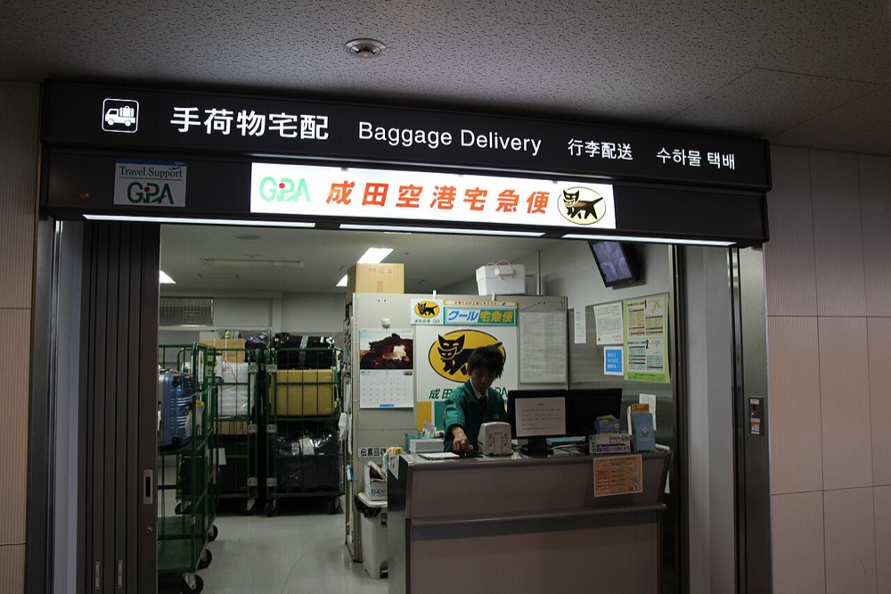 Black cat Takkyubin counter at Narita Airport