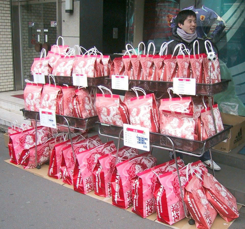 Lucky bags on sale outside a sports store on Takeshita Street, Tokyo