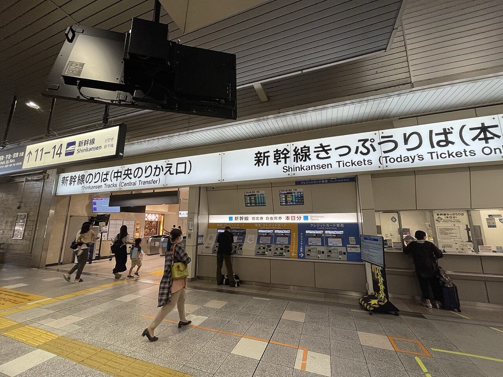 Ticket gates at JR Kyoto Station
