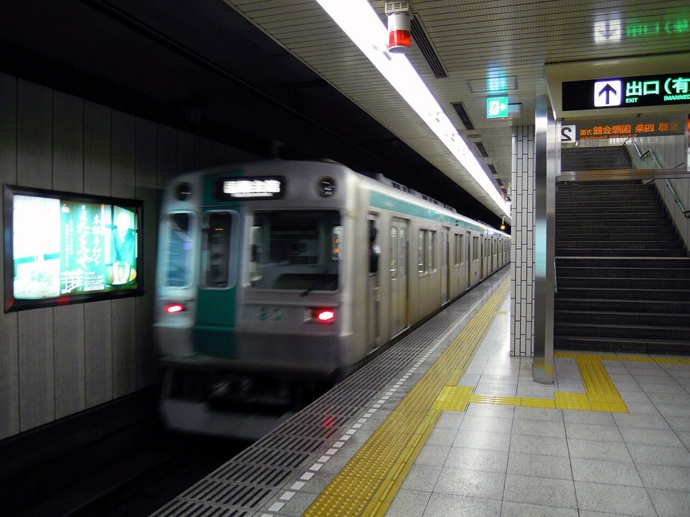 The platform at Jujo Station on the Karasuma Line of the Kyoto Municipal Subway