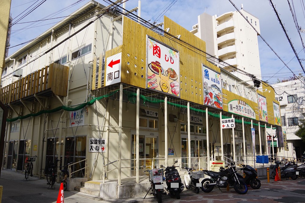 Exterior of Daiichi Makishi Public Market, with a sign showing meat and fish