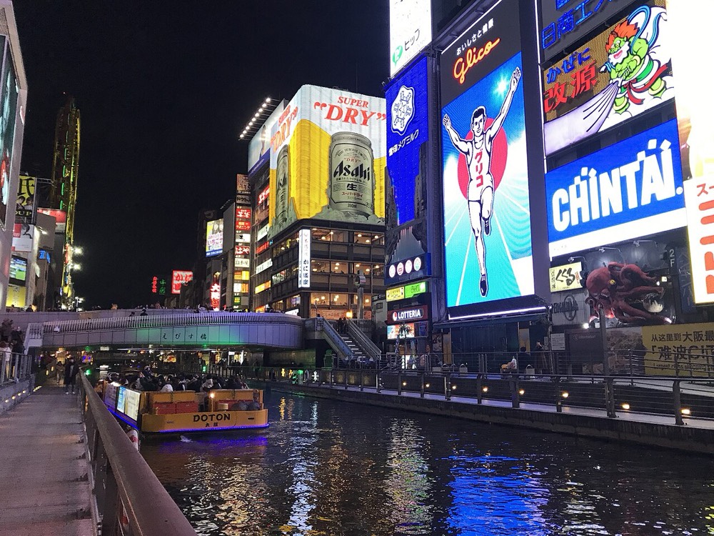 The illuminated Glico Running Man sign beside Ebisubashi Bridge at night