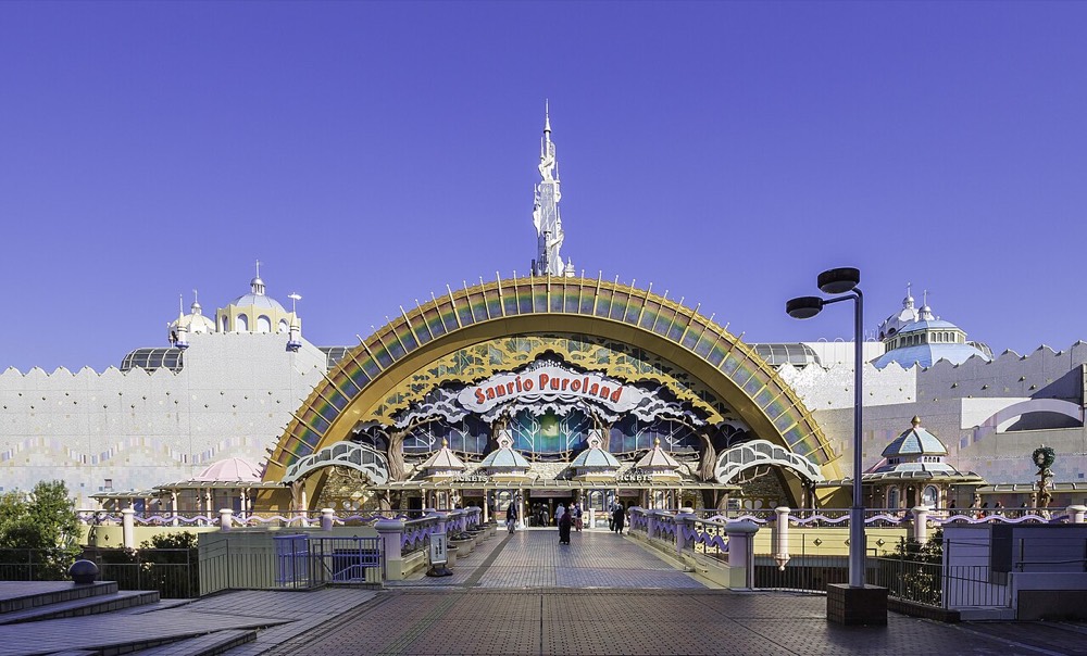 The arched entrance of Sanrio Puroland and the walkway in front